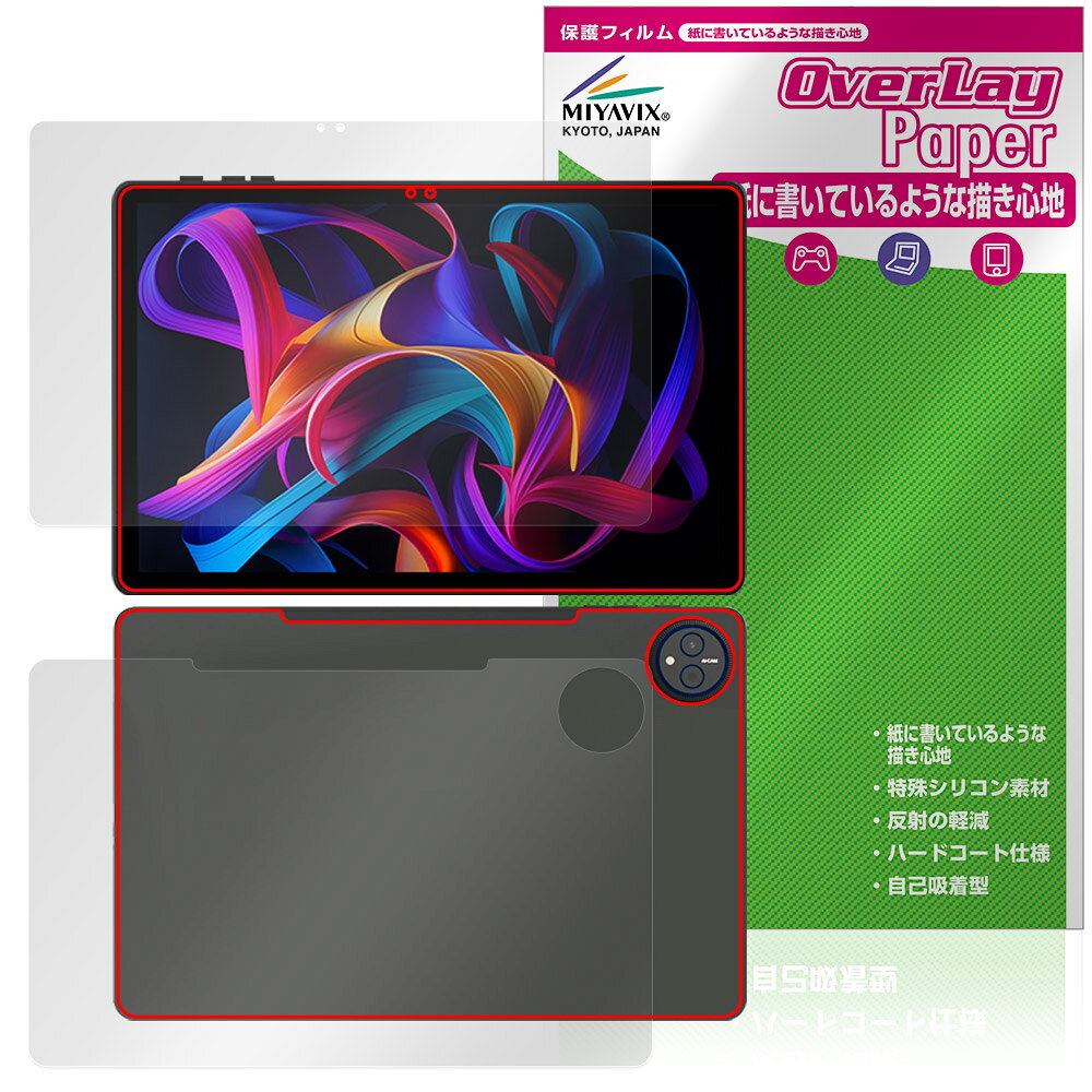 Rakuten - HEADWOLF WPad 7 表面 背面 フィルム OverLay Paper for タブレット 書き味向上 紙のような描き心地