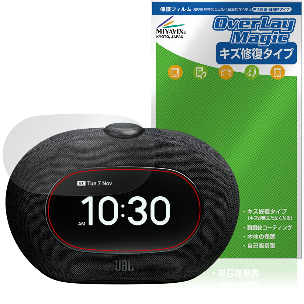 JBL Horizon 3 with FM �ݸ� �ե���� OverLay Magic for ���顼�९���å� ���ԡ����� �վ��ݸ� ������ �ѻ��� �����ɻ�...