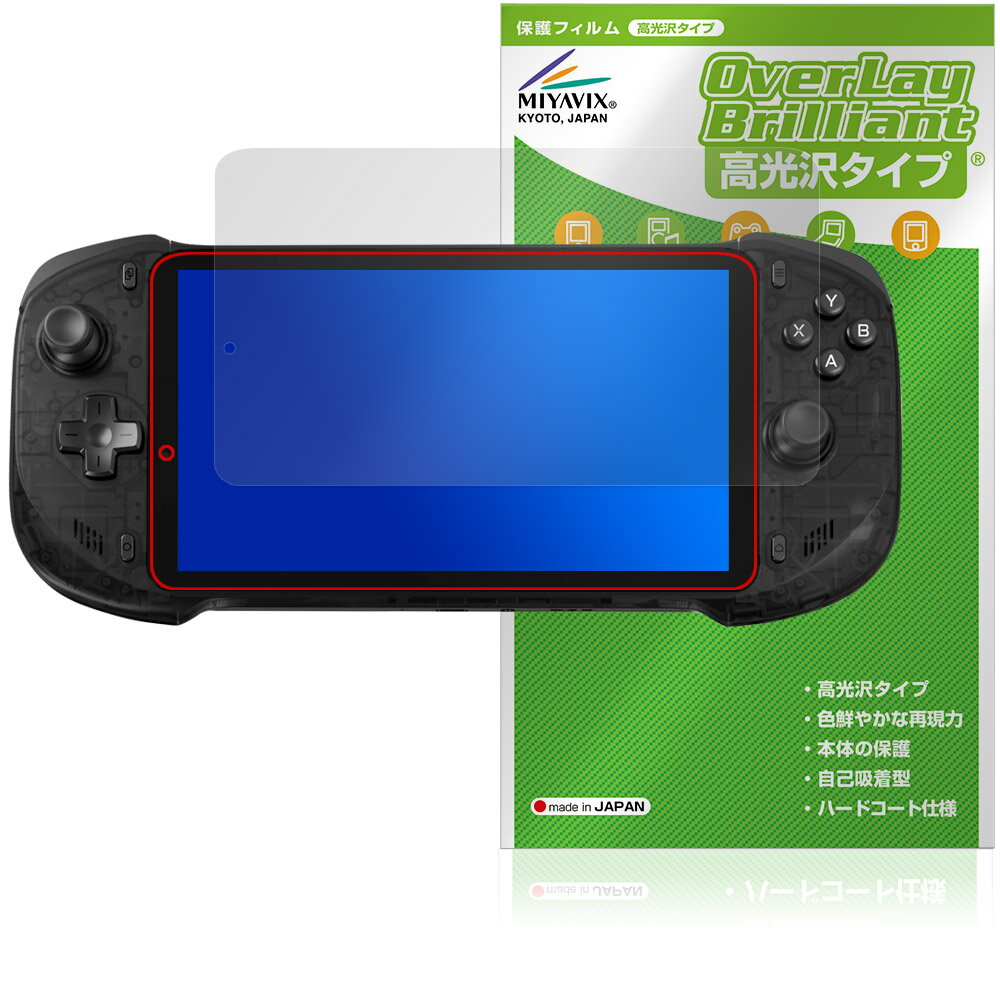 abxylute One Pro handheld 保護 フィルム OverLay Brilliant for アブソリュート 携帯ゲーム機 液晶保護 指紋がつ...