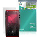 A&ultima SP4000 保護 フィルム OverLay 抗菌 Brilliant for アステルアンドケルン Hydro Ag+ 抗菌 抗ウイルス 高光沢
