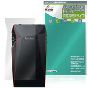 A&ultima SP4000 背面 保護 フィルム OverLay 抗菌 Brilliant for アステルアンドケルン Hydro Ag+ 抗菌 抗ウイルス 高光沢タイプ