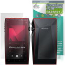 A&ultima SP4000 表面 背面 フィルム OverLay 抗菌 Brilliant for アステルアンドケルン Hydro Ag+ 抗菌 抗ウイルス 高光沢