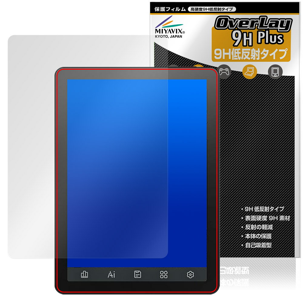 電子書籍リーダーNo.8