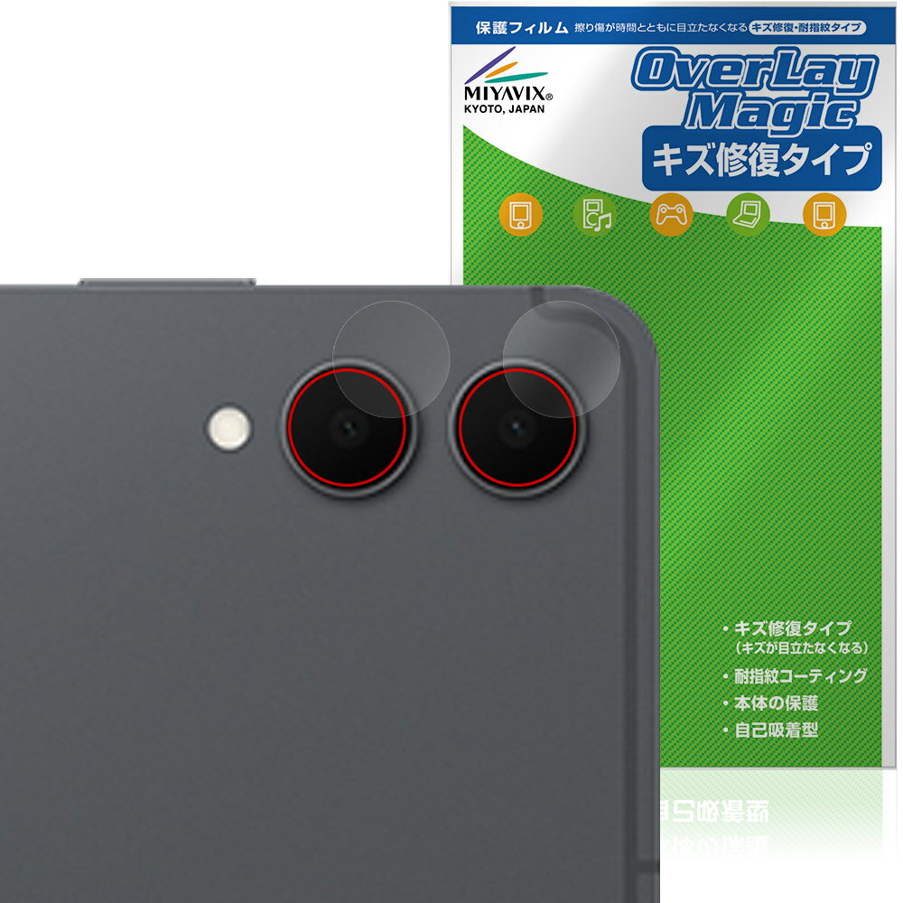 Galaxy Tab S11 Ultra ��������� �ݸ� �ե���� OverLay Magic for ���ॹ�� ����饯�������� ���� ������ �ѻ��� ...