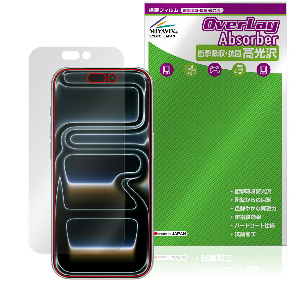  �\�񏤕i�F9��19�����o�׊J�n�\�� iPhone 17 Pro �ی� �t�B���� OverLay Absorber ������ for �A�b�v�� �A�C�t�H�[�� �v�� �Ռ��z�� ������ �n�[�h�R�[�g �R��