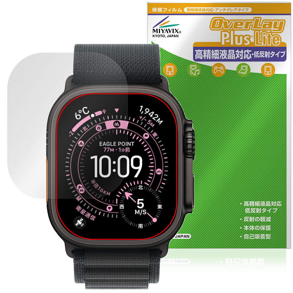 Apple Watch Ultra 3 49mm ݸ ե OverLay Plus Lite for åץ åץ륦å ȥ ٱվб 쥢