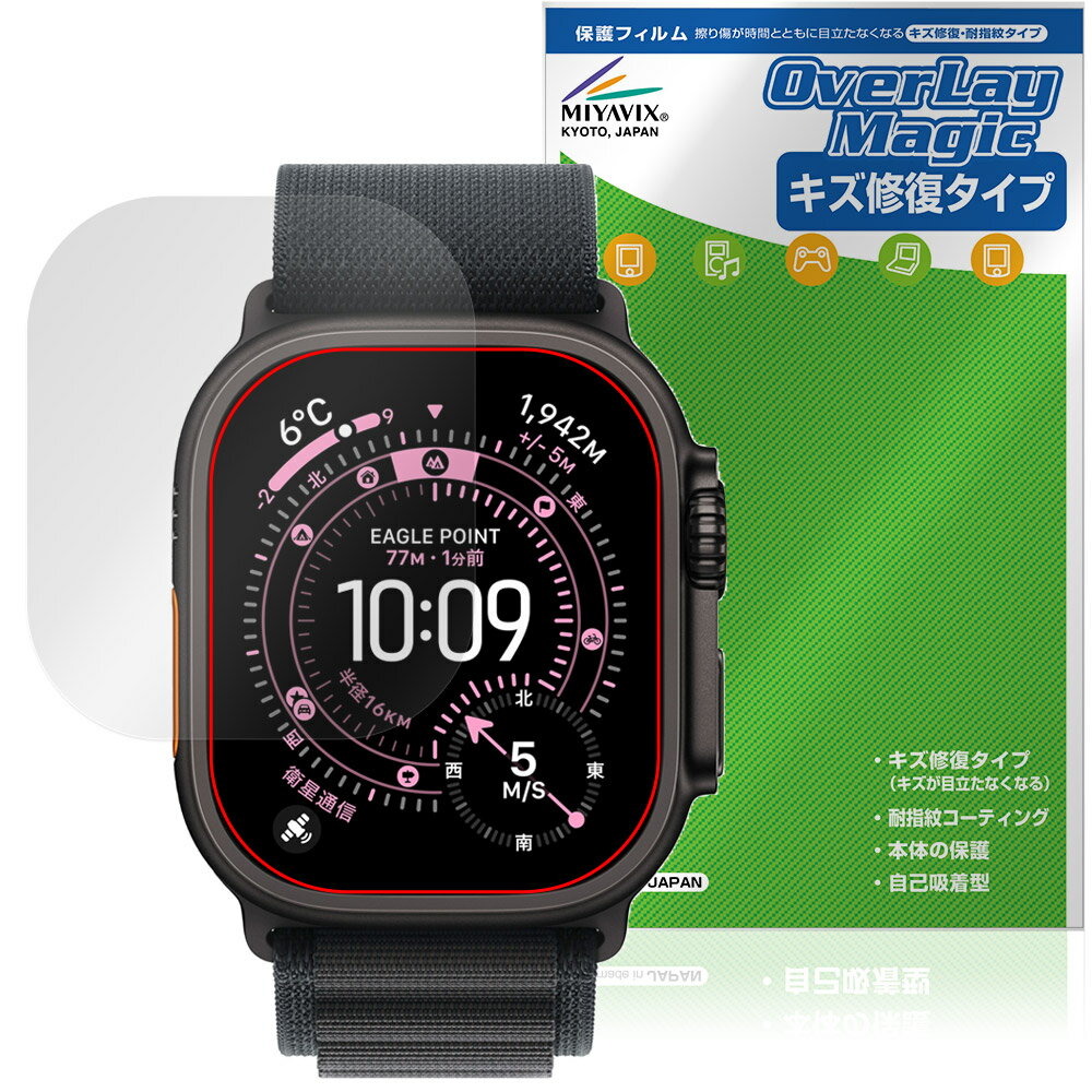 Apple Watch Ultra 3 49mm �ݸ� �ե���� OverLay Magic for ���åץ� ���åץ륦���å� ����ȥ� ������ �ѻ��� ����...