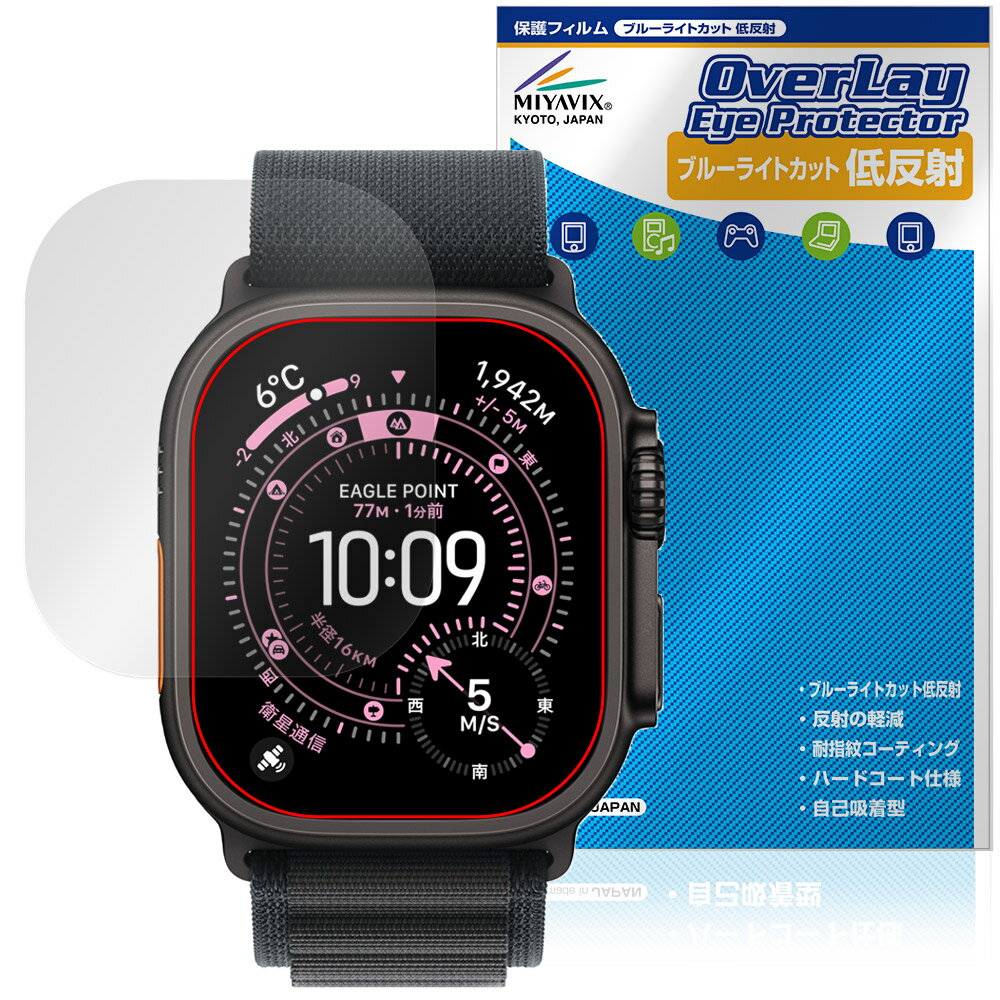 Apple Watch Ultra 3 49mm ݸ ե OverLay Eye Protector ȿ for åץ åץ륦å ȥ ֥롼饤ȥå