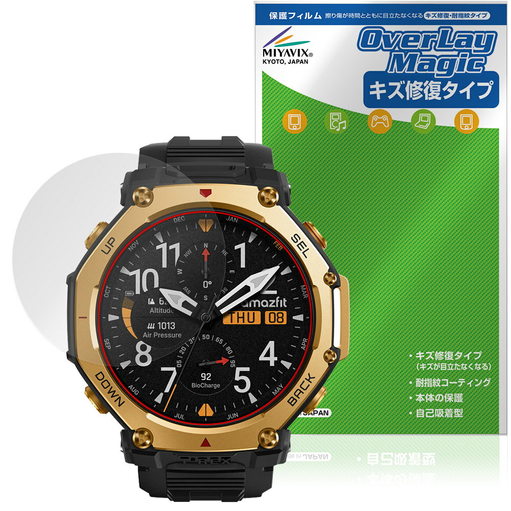 Amazfit T-Rex 3 Pro 48mm �ݸ� �ե���� OverLay Magic for ���ޥ��ե��å� ���ޡ��ȥ����å� ������ �ѻ��� �����ɻ�...