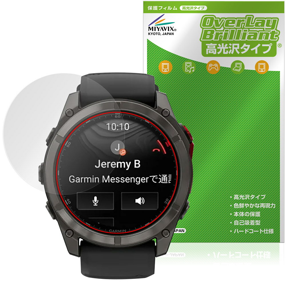 GARMIN fenix 8 Pro MicroLED AMOLED 51mm �ݸ� �ե���� OverLay Brilliant for �����ߥ� �ե��˥å�...