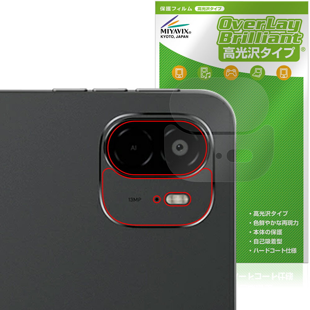 ݸեϷ ӥӤ㤨ALLDOCUBE Ultra Pad ꥢ ݸ ե OverLay Brilliant for ɥ塼 ֥å 椬Ĥˤ ɻ פβǤʤ660ߤˤʤޤ