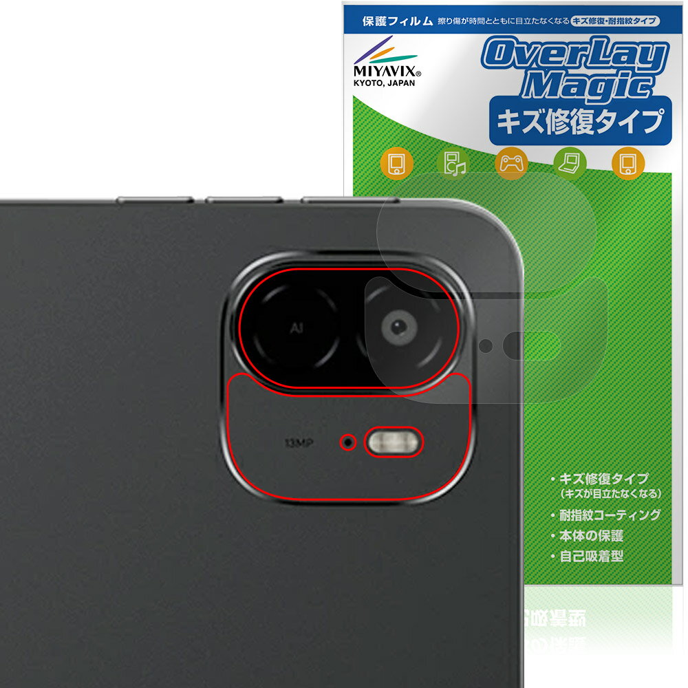 ݸեϷ ӥӤ㤨ALLDOCUBE Ultra Pad ꥢ ݸ ե OverLay Magic for ɥ塼 ֥å  ѻ ɻ ƥ󥰡פβǤʤ782ߤˤʤޤ