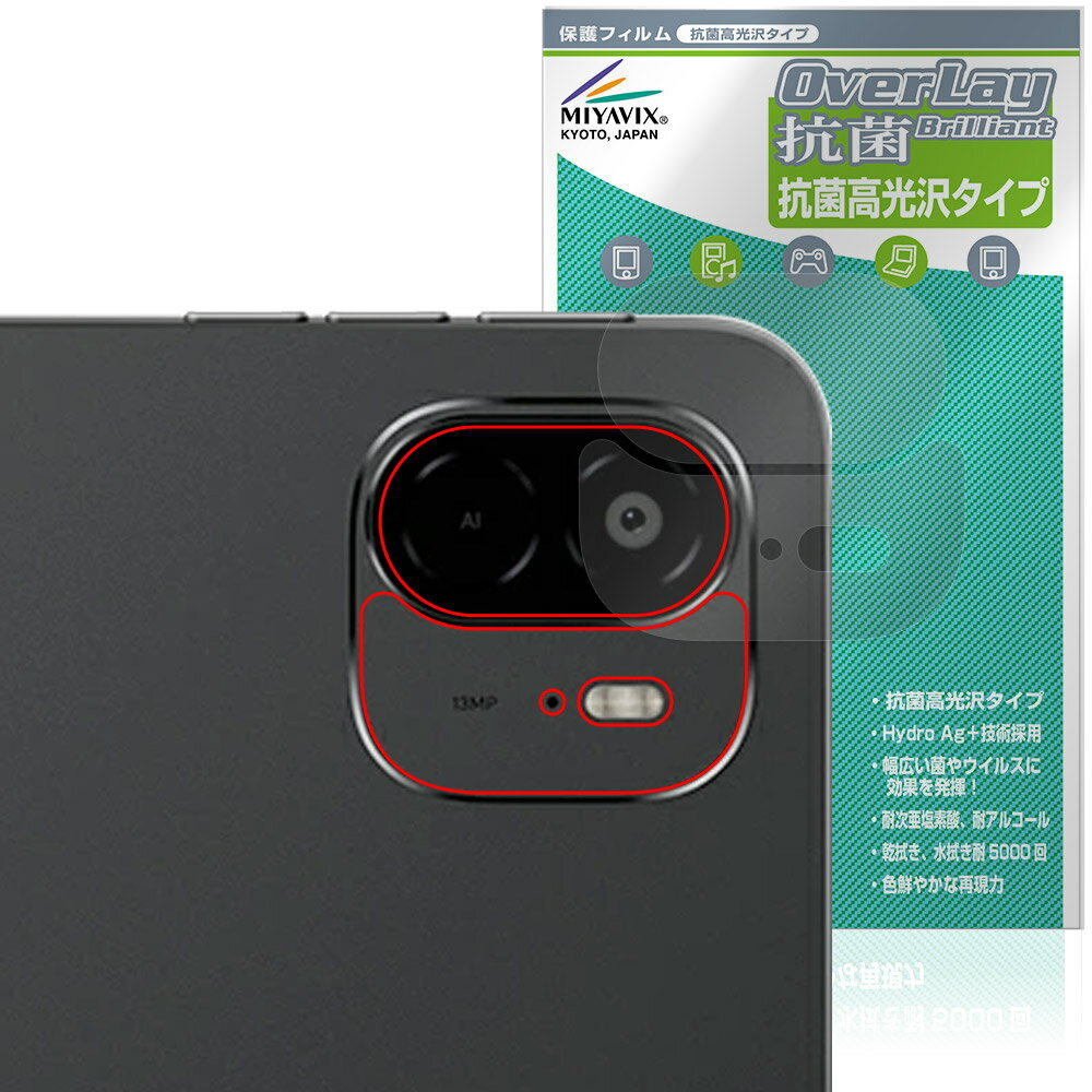 ݸեϷ ӥӤ㤨ALLDOCUBE Ultra Pad ꥢ ݸ ե OverLay  Brilliant for ɥ塼 ֥å  륹 פβǤʤ712ߤˤʤޤ