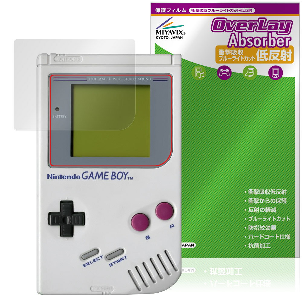 Nintendo ܡ DMG-01 ݸ ե OverLay Absorber ȿ for ǤŷƲ ׷ۼ ȿɻ ֥롼饤ȥå ...