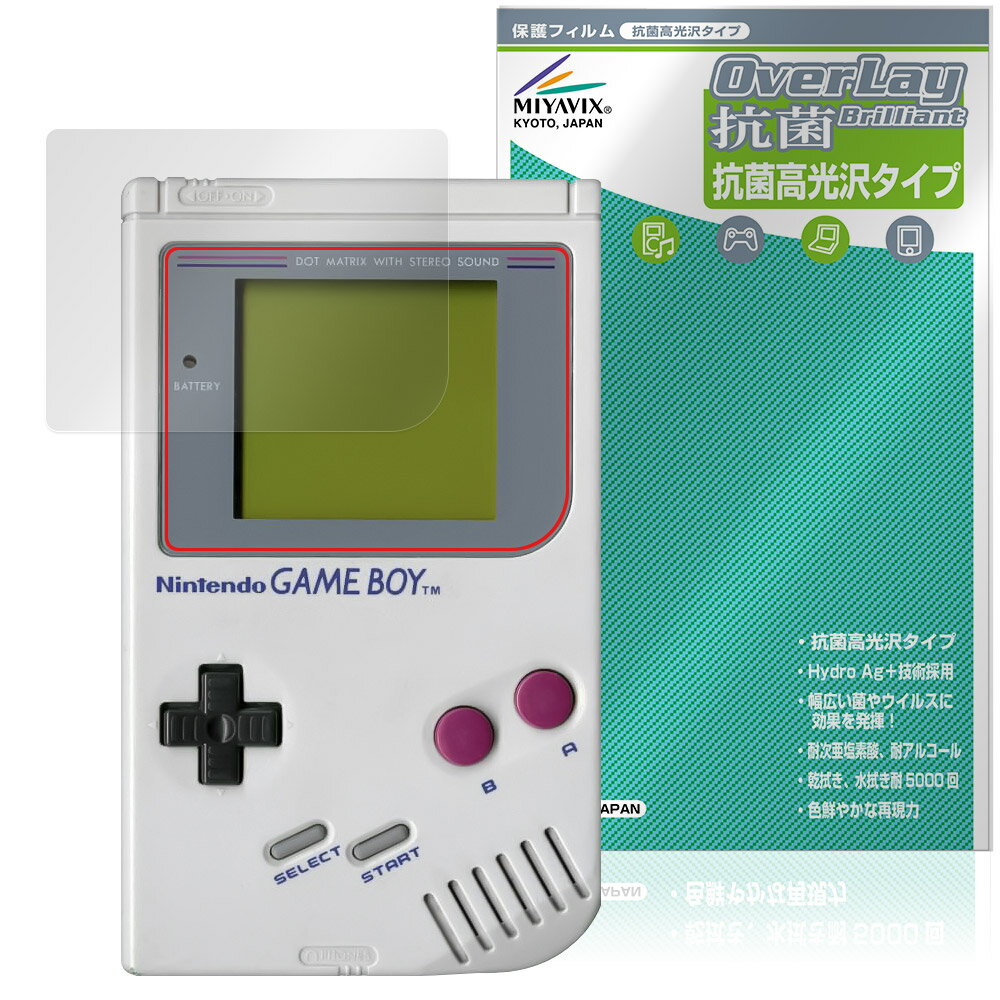 Nintendo ܡ DMG-01 ݸ ե OverLay  Brilliant for ǤŷƲ Hydro Ag+  륹 ...