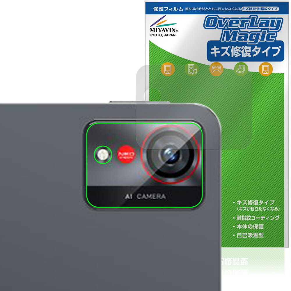 nubia Pad Pro �ꥢ������� �ݸ� �ե���� OverLay Magic for ���åȥƥ����� �̥ӥ��ѥå� ������ �ѻ��� �����ɻ� �����ƥ���...