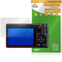 RICOH GR IV 保護 フィルム OverLay Plus for リコー コンパクトデジタルカメラ 液晶保護 アンチグレア 反射防止 非光沢 指紋防止