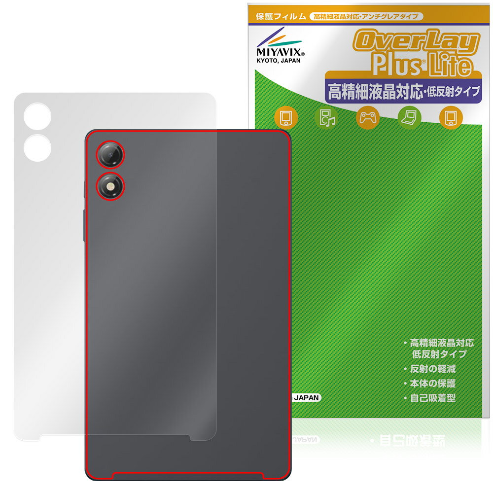 BNCF Bpad Mini SE 후면 보호 필름 OverLay Plus Lite for 안드로이드 태블릿 본체 보호 필름 부드럽게 촉감 저 반사 소재