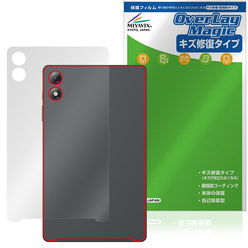 BNCF Bpad Mini SE 후면 보호 필름 OverLay Magic for 안드로이드 태블릿 본체 보호 필름 상처 수복 지문 방지 코팅