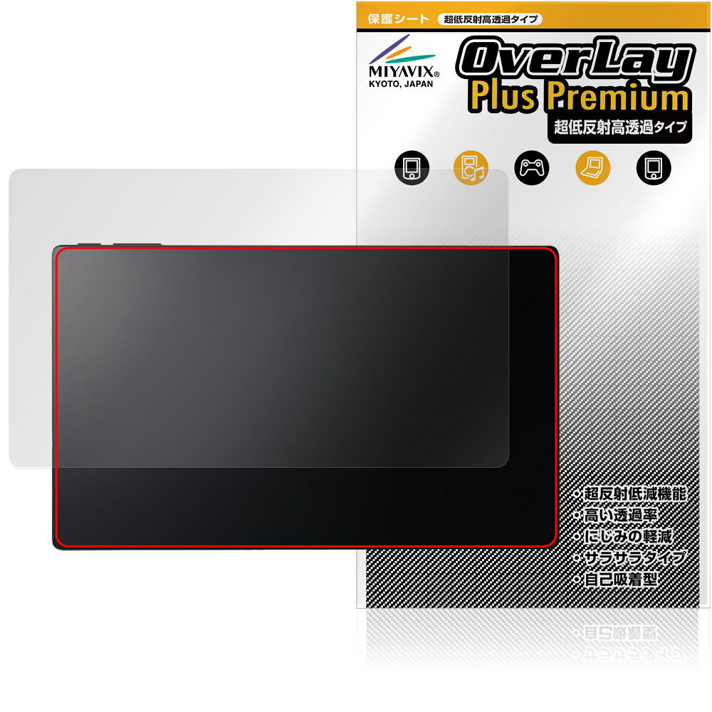 Belfida ONE L-1001JA 保護 フィルム OverLay Plus Premium for ベルフィーダ ワン 液晶保護 アンチグレア 反射防止 高透過 指紋防止