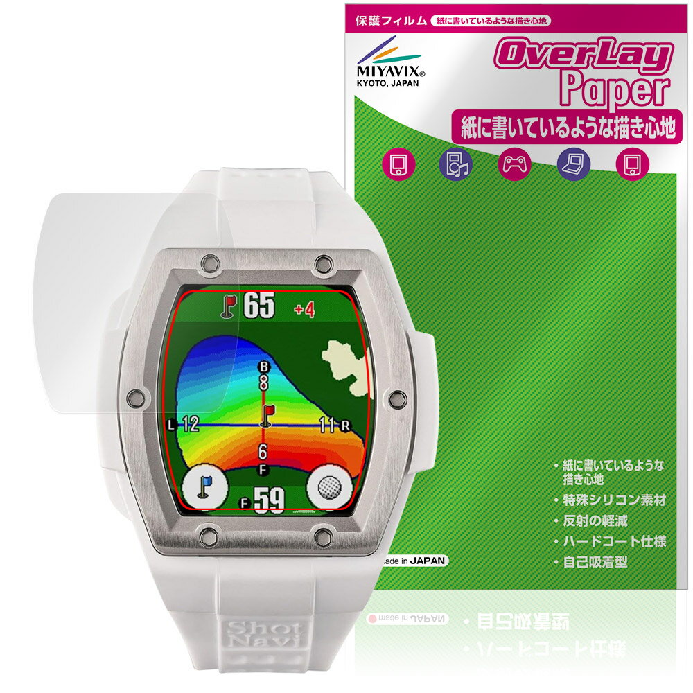Shot Navi Crest 2 Touch 保護 フィルム OverLay Paper for テクタイト ショットナビ 書き味向上 紙の..