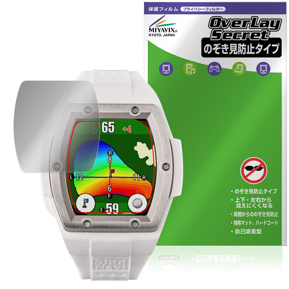 Shot Navi Crest 2 Touch 保護 フィルム OverLay Secret for テクタイト ショットナビ 液晶保護 プライ..