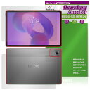 Lenovo Idea Tab 表面 背面 フィルム OverLay Absorber 高光沢 for レノボ タブレット 衝撃吸収 ハードコート 抗菌
