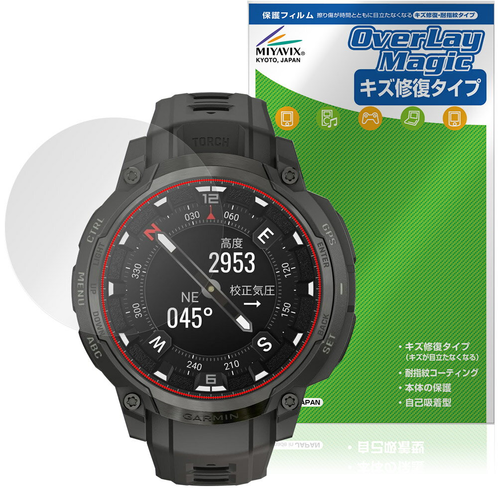 GARMIN Instinct Crossover AMOLED / Tactical �ݸ�ե���� OverLay Magic for �����ߥ� �վ��ݸ� ��...