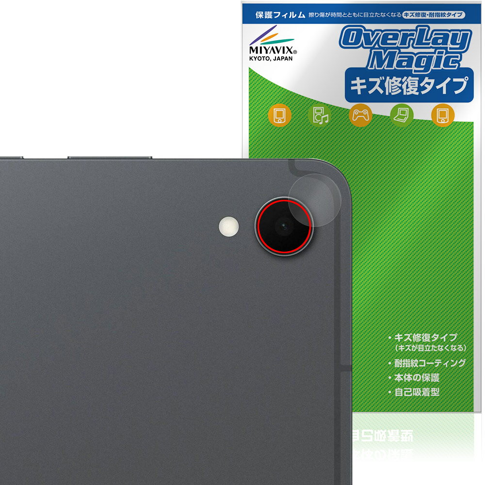 Galaxy Tab S11 ��������� �ݸ� �ե���� OverLay Magic for ���ॹ�� ����饯�������� ������ �ѻ��� �����ɻ� �����ƥ�...