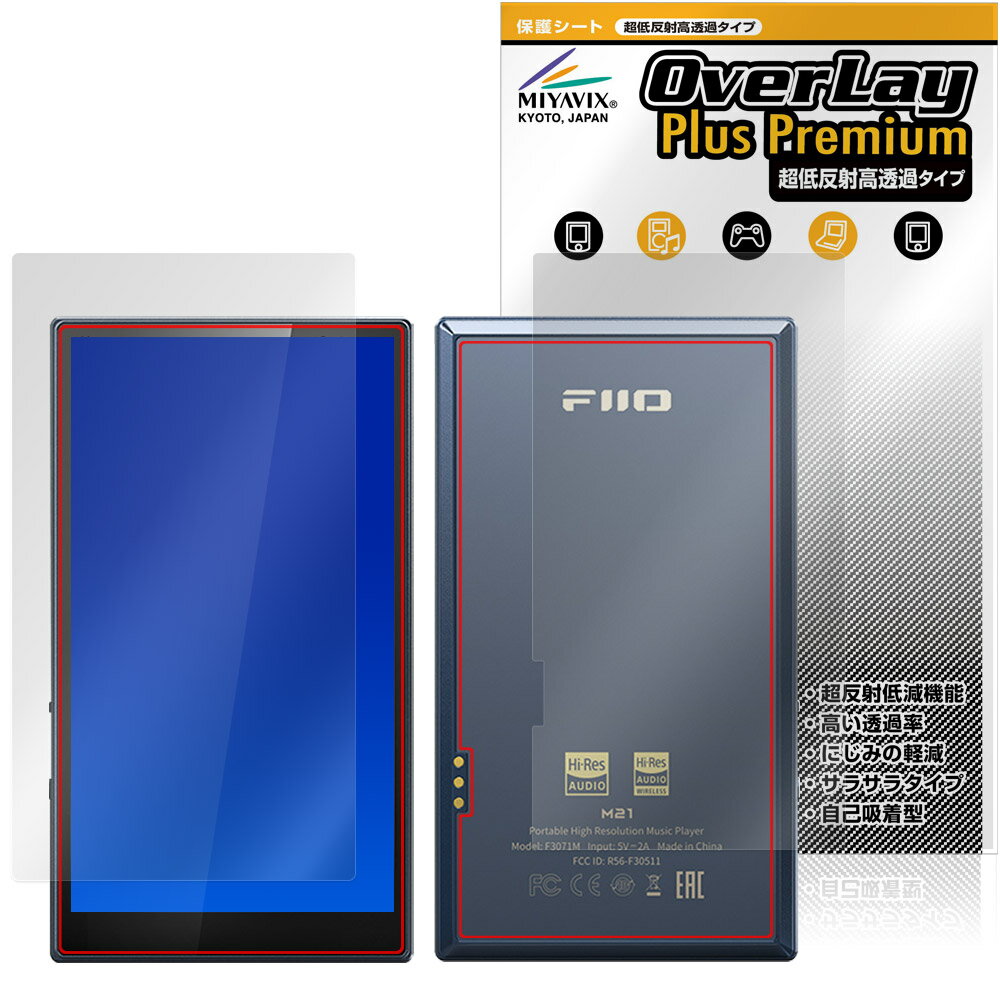 Fiio M21 ɽ  ե OverLay Plus Premium for ե ǥ륪ǥץ졼䡼 쥢 ȿɻ Ʃ...