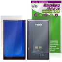 Fiio M21 表面 背面 フィルム OverLay Absorber 高光沢 for フィーオ デジタルオーディオプレーヤー 衝撃吸収 ハードコート 抗菌