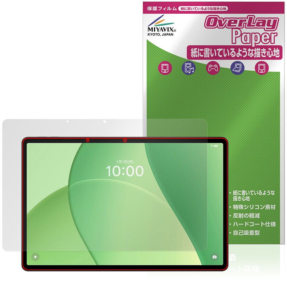 Rakuten - OPPO Pad SE 保護 フィルム OverLay Paper for オッポ パッド タブレット 書き味向上 紙のような描き心地