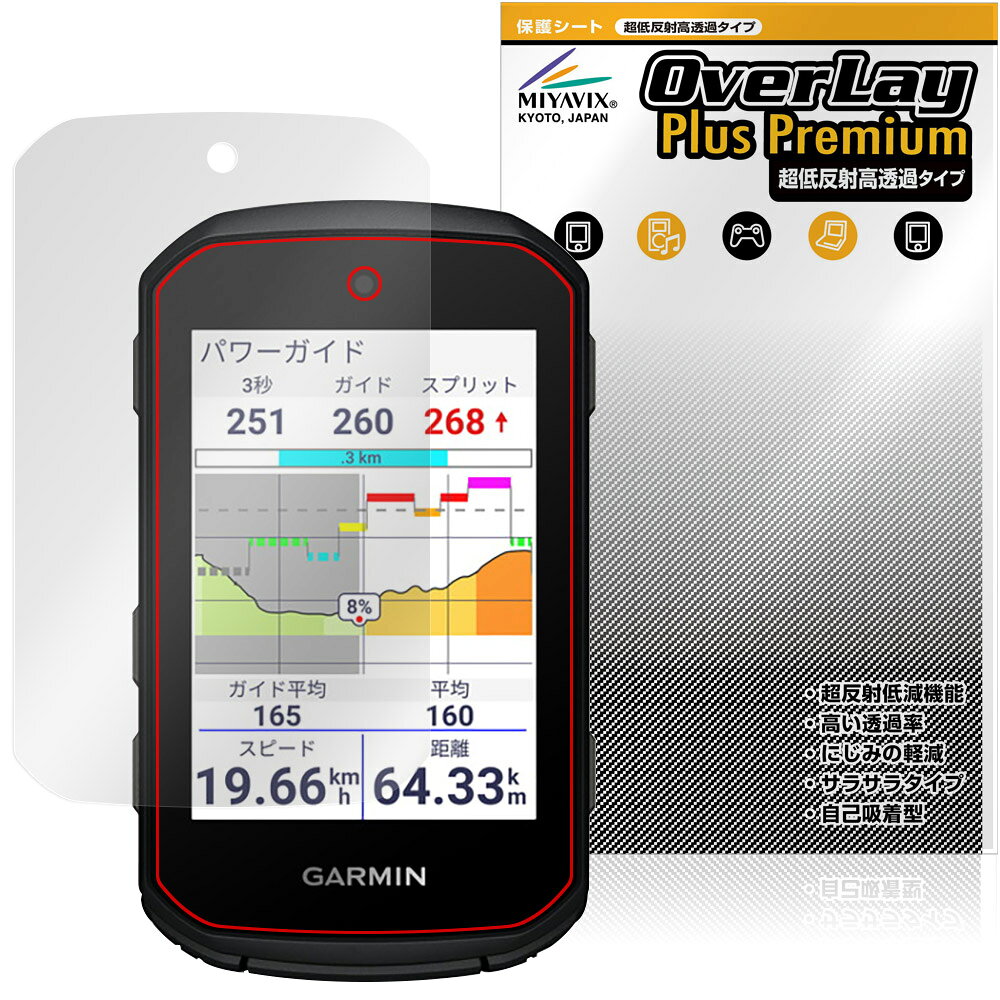 楽天市場】GARMIN Edge 850の通販