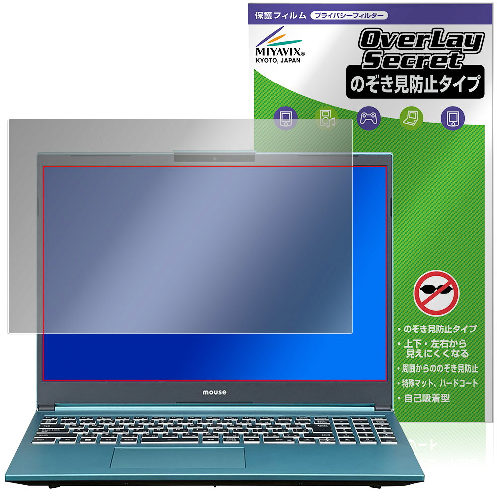 NEXTGEAR J6 シリーズ 保護 フィルム Ove