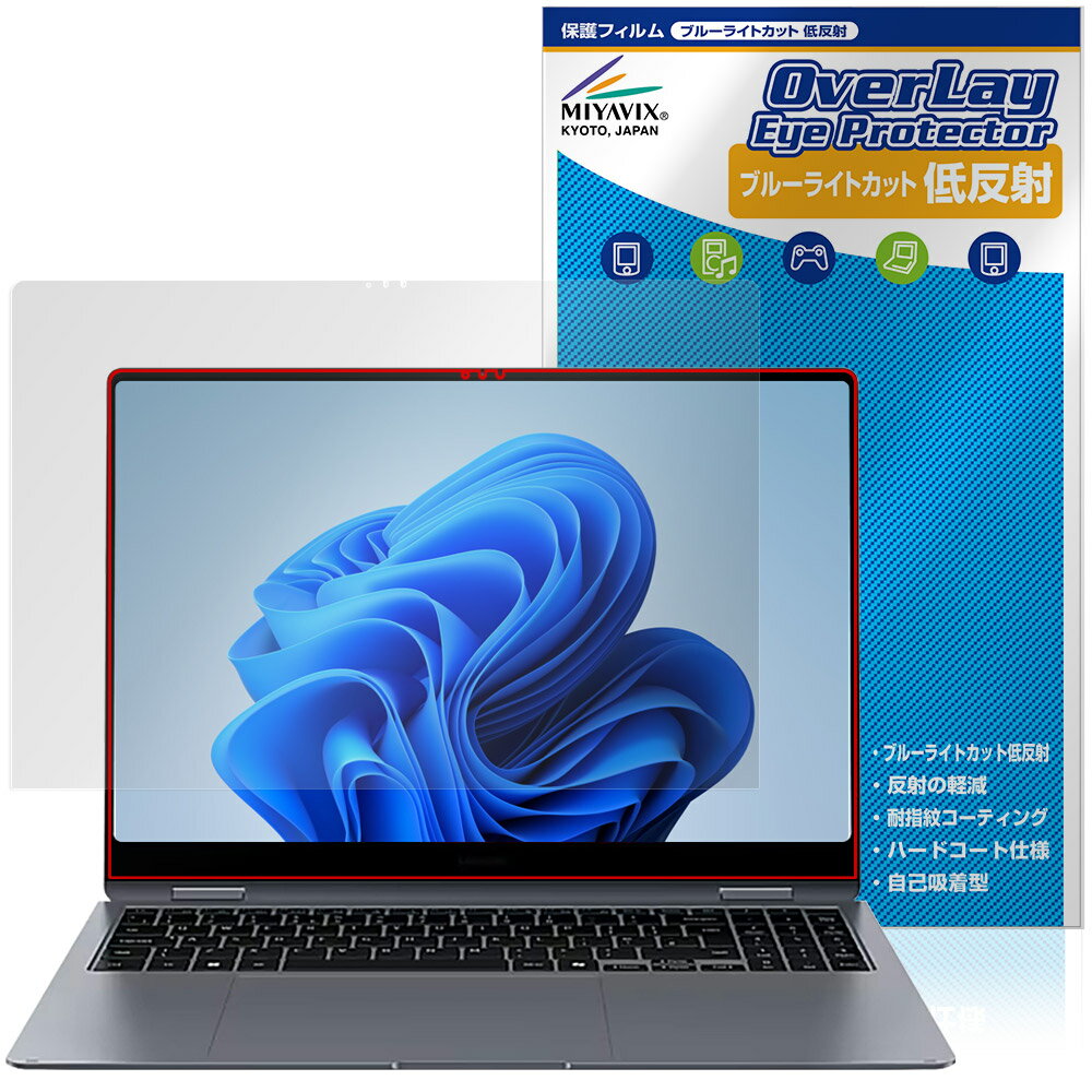 Galaxy Book4 Pro 360 保護 フィルム OverLay Eye Protector 低反射 for ギャラクシー ブック 液晶保護..