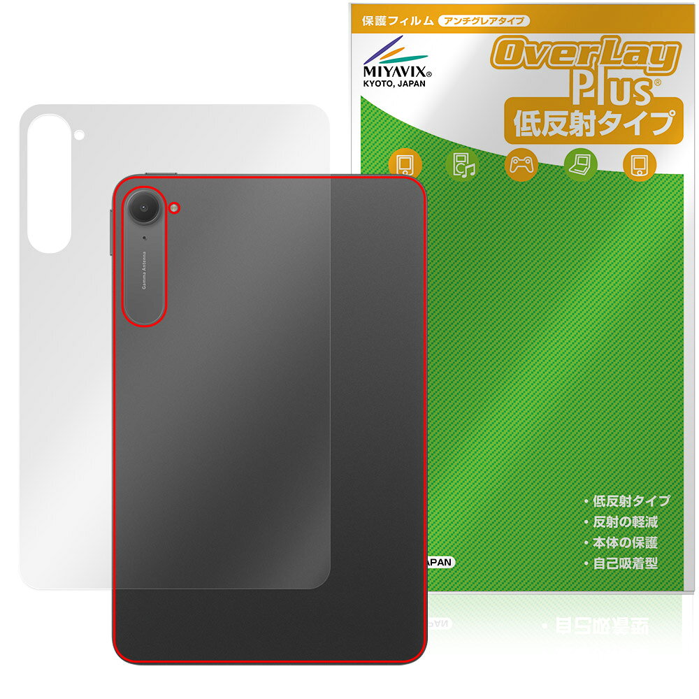 Xiaomi Pad Mini 후면 보호 필름 OverLay Plus for 샤오미 태블릿 본체 보호 필름 부드럽게 촉감 저 반사 소재