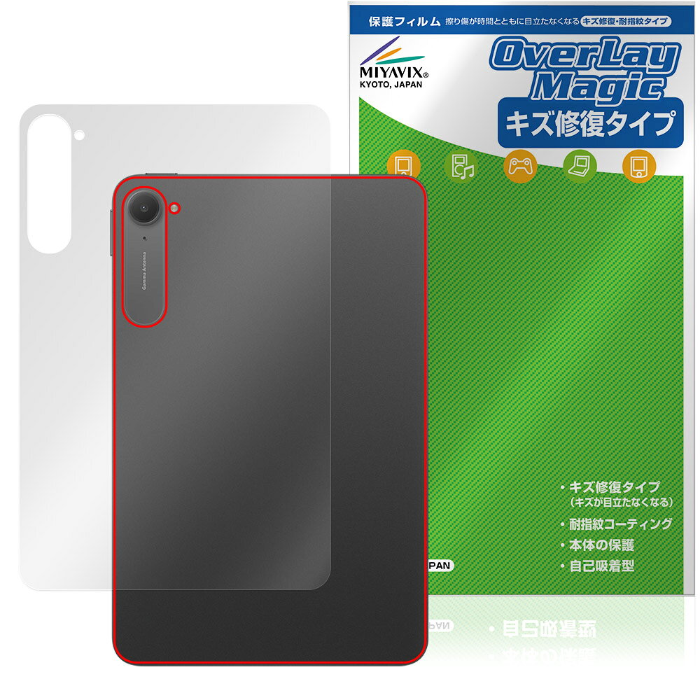 Xiaomi Pad Mini 후면 보호 필름 OverLay Magic for 샤오미 태블릿 본체 보호 필름 상처 수복 지문 방지 코팅