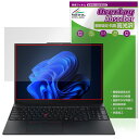 Lenovo ThinkPad E16 Gen 3 保護 フィルム OverLay Absorber 高光沢 for レノボ シンクパッド 衝撃吸収 高光沢 ハ...