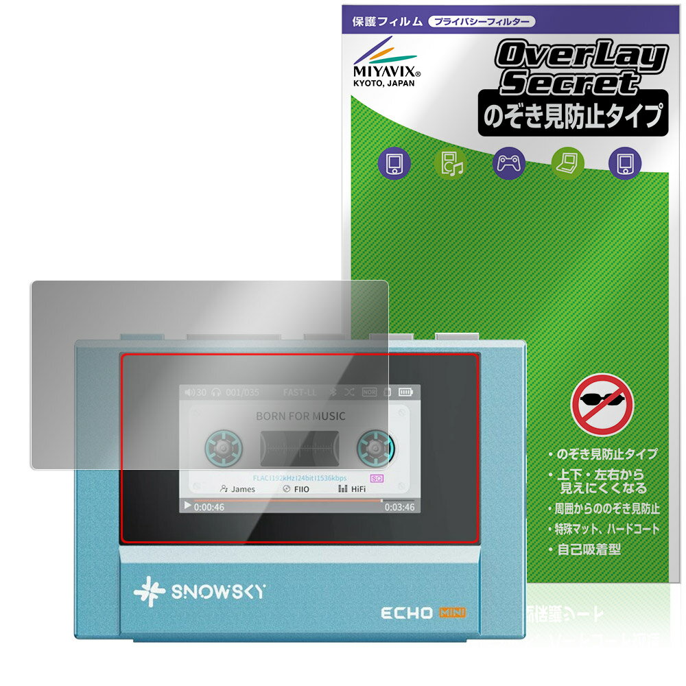 FiiO Snowsky ECHO MINI 保護 フィルム OverLay Secret for フィーオ ハイレゾプレーヤー 液晶保護 プ..