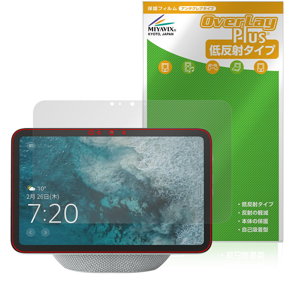楽天市場】echo show 8 サンドストーンの通販