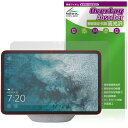 【予約商品:11月13日頃出荷開始予定】Echo Show 11 25年発売 保護 フィルム OverLay Absorber 高光沢 for アマゾン エコー...