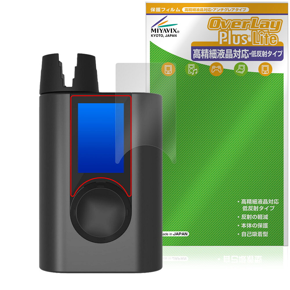 Roadie 3 保護 フィルム OverLay Plus Lite for ローディー ギター用チューナー 液...