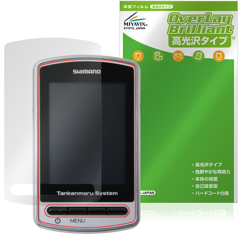 SHIMANO ϥɥ꡼ õMINI ݸ ե OverLay Brilliant for ޥ õε վݸ 椬Ĥˤ ...