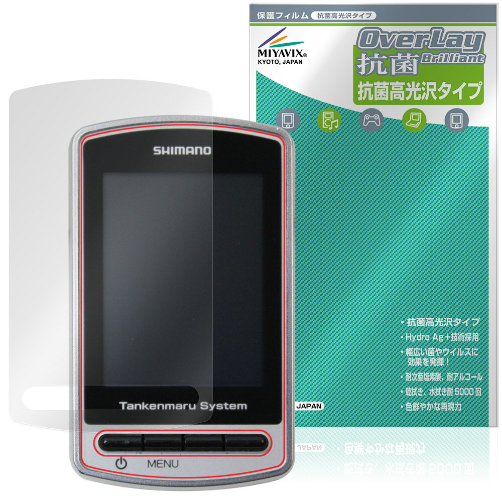 SHIMANO ϥɥ꡼ õMINI ݸ ե OverLay  Brilliant for ޥ õε Hydro Ag+ ...