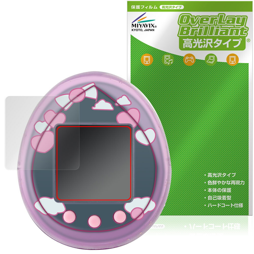 My Melody & Kuromi Tamagotchi 保護 フィルム OverLay Brilliant for バンダイ たまごっち 液晶保護 指紋がつ...