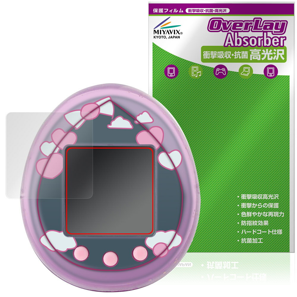 My Melody & Kuromi Tamagotchi 保護 フィルム OverLay Absorber 高光沢 for バンダイ たまごっち 衝撃吸収 高...