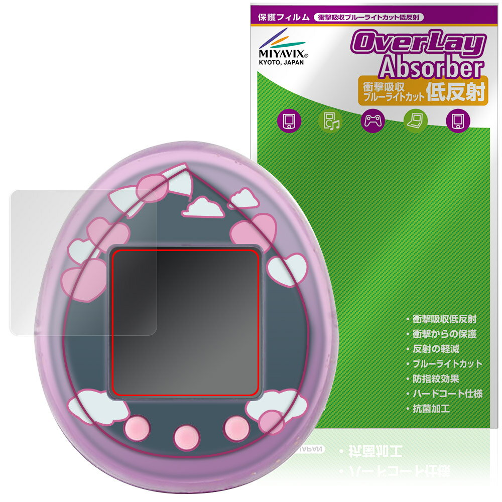 My Melody & Kuromi Tamagotchi 保護 フィルム OverLay Absorber 低反射 for バンダイ たまごっち 衝撃吸収 ブ...