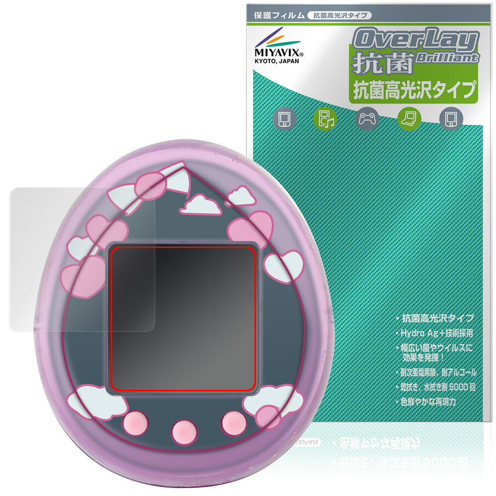 My Melody & Kuromi Tamagotchi 保護 フィルム OverLay 抗菌 Brilliant for バンダイ たまごっち Hydro ...