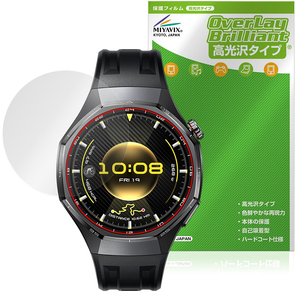 HUAWEI WATCH GT 6 Pro �ݸ�ե���� OverLay Brilliant for �ե��������� �����å� �����ƥ��� �ץ� ���椬�Ĥ��ˤ���...