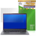 Acer Swift Go 14 AI SFG14-64 シリーズ 保護フィルム OverLay Plus Lite for エイサー スイフト ゴー 高精細液晶対応 アンチグレア